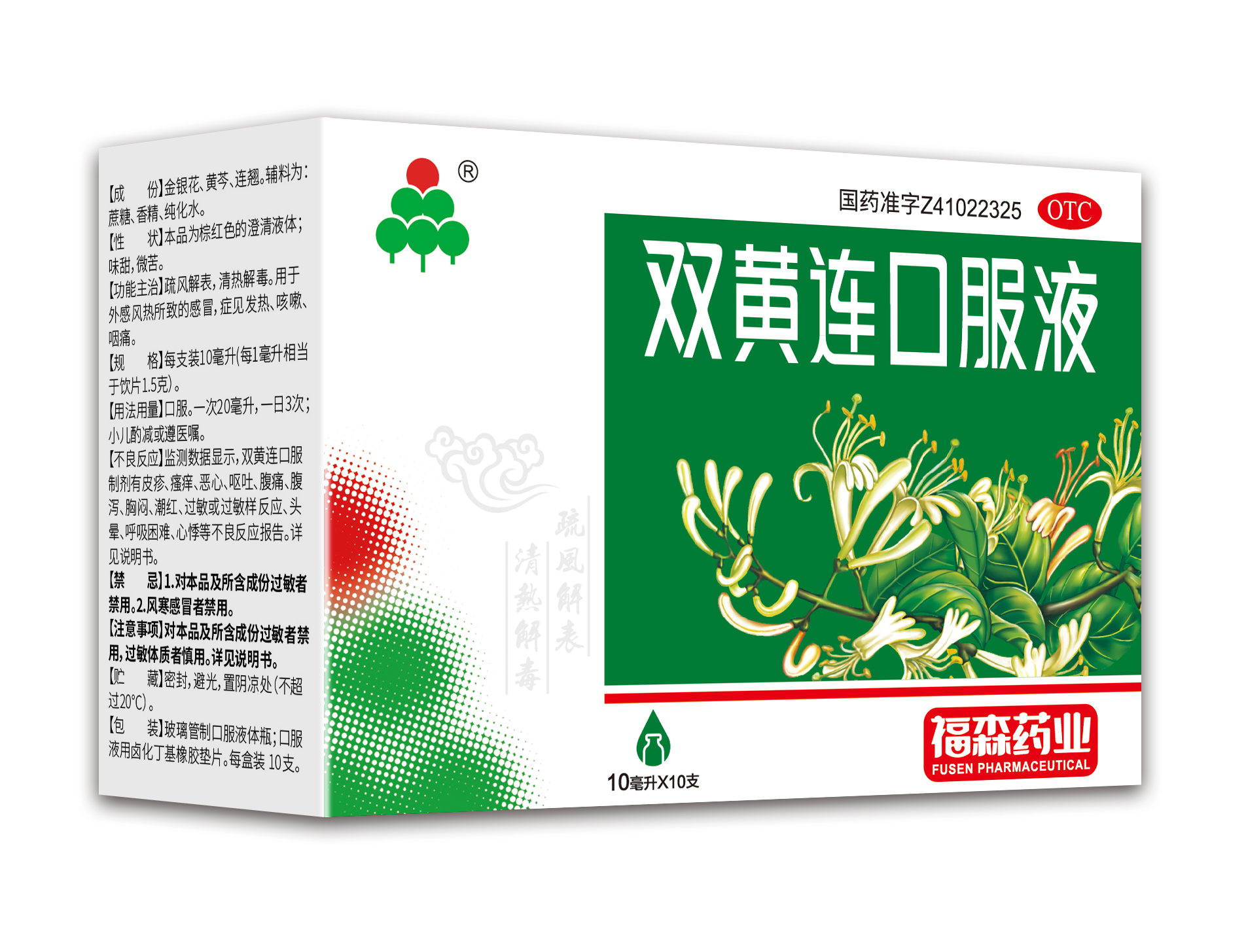 產(chǎn)品名稱