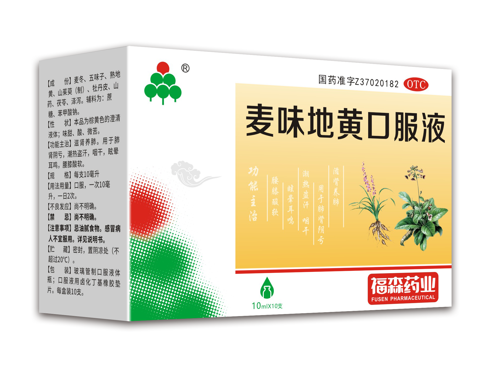 產(chǎn)品名稱